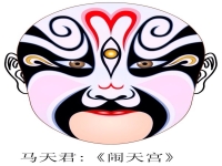 白色京劇臉譜代表什么(京劇的白色臉譜代表什么樣性格)