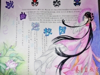 京劇手抄報大全簡單(京劇手抄報大全簡單視頻)