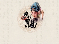 地方戲曲介紹(地方戲曲及特點)