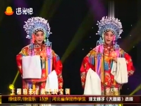 河北梆子劉鳳嶺的南北和選段(著名河北梆子表演藝術家劉鳳嶺)