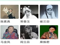 豫劇代表作品(豫劇代表作品花木蘭)