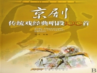 京劇最常用的兩種聲腔(京劇最基本的兩種聲腔是什么腔)