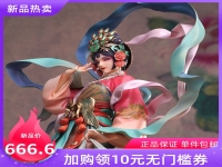 海棠花呀海棠花京劇(海棠花呀海棠花 京劇)