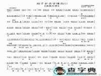 京劇勸千歲伴奏(京劇勸千歲于魁智伴奏譜)