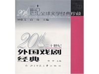 美國戲劇有哪些(美國戲劇有哪些獎項)