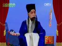余派京劇主要唱段(京劇余派創(chuàng)始人及傳人)