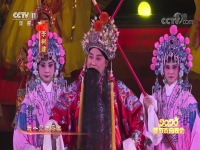 豫劇大登殿李樹建(豫劇大登殿李樹建演唱)