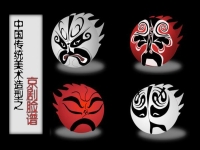 京劇中的黑色臉譜代表什么(京劇中的黑色臉譜代表什么人物)