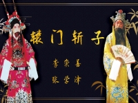 張學津最全京劇唱段合集(張學津最全京劇唱段合集大全)