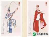 潮劇回書黃盛典(潮劇回書鄭建英唱)