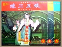 香港全部老潮劇音頻(百聽不厭的香港老電影潮劇)