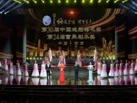 中國最好的戲劇學(xué)院(戲劇學(xué)院附屬戲曲學(xué)校)