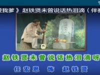 豫劇電影我愛我爹全集免費(豫劇電影我愛我爹全集免費播放)