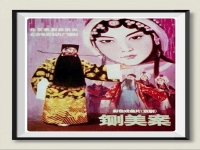 現(xiàn)代戲曲電影大全免費(現(xiàn)代戲曲電影大全免費觀看)