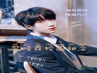 墜子回龍傳續集第9集(墜子回龍傳續集第9集在線觀看)
