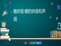 戲曲的拼音怎么寫(戲曲的拼音怎么寫的拼)