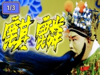 京劇發源地哪個省(京劇的發源地是什么地方)