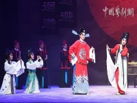 粵劇血濺烏紗(粵劇血濺烏紗第六場)