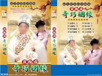 免費下載黃梅戲(免費下載黃昏歌曲)