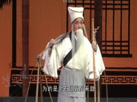 豫劇清風亭曲譜完整版(豫劇清風亭曲譜完整版圖片)