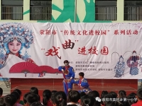 滎陽市豫劇團(滎陽市豫劇團電話)