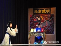 無錫錫劇博物館地址(無錫錫劇博物館2021演出表)