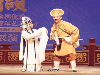 潮劇電視劇十五貫全劇(潮劇電視劇十五貫全劇免費觀看)