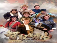 京劇智取威虎山全場(chǎng)(京劇智取威虎山全場(chǎng)原版)