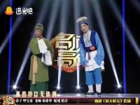 曲劇胡希華選段(曲劇名家名段唱段胡希華)