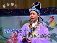 豫劇名家楊國民唱段(豫劇豫劇楊國民老師最新唱段)