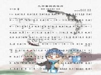 豫劇九盡春回伴純伴奏(豫劇崔蘭因九盡春回伴奏)