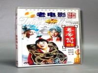 曲劇卷席筒續集唱段(曲劇卷席筒續集在線收聽)