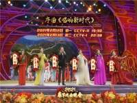 戲曲頻道節目(戲曲頻道節目導視出將入相)