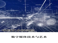 中國藝術研究院戲劇專碩(中國藝術研究院戲劇專碩讀幾年)
