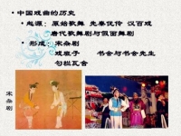 中國戲曲五大劇種代表作品(中國戲曲五大劇種代表作品有哪些)