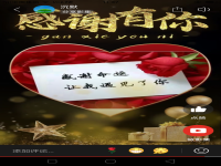 豫劇黑娃的婚事(豫劇黑娃的婚事娘啊娘伴奏)