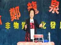 曲劇拉荊笆選段(曲劇拉荊笆選段嚴峻無可)