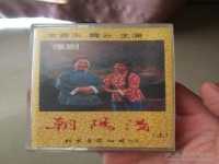 豫劇朝陽溝唱吧(豫劇朝陽溝純唱段)