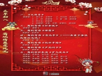關于戲曲的標題(關于戲曲的標語簡短的)