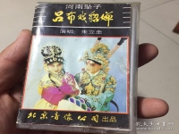 河南墜子河南墜子(河南墜子河南墜子書河南墜子書河南墜子書)