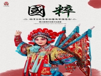 國粹之一的京劇源頭(國粹之一的京劇源頭是誰)