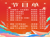 上黨梆子下河東全場(上黨梆子下河東郭孝明全場)