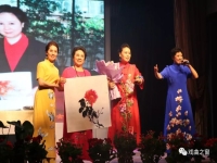 評劇會計姑娘(評劇會計姑娘選段太陽東升紅滿山)