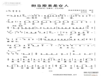 黃梅戲大哥一旁將我問原唱(大哥喂,大哥一旁將我問黃梅戲)
