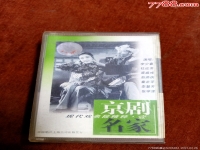 趙燕俠京劇唱段(京劇名家趙燕俠經(jīng)典唱段)