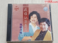 越劇演員畢春芳(越劇演員畢春芳個人簡歷)
