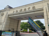 上海市戲劇學(xué)院附屬戲曲學(xué)校的簡單介紹