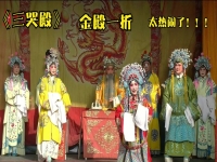 豫劇三哭殿詹貴妃唱段(豫劇三哭殿詹貴妃唱段扮演者)