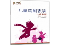 戲劇閱讀理解(戲劇閱讀理解試題)