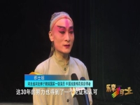 北京河北梆子劇團演出信息(北京市河北梆子劇團主要演員)
